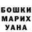 ГЕРОИН хмурый Nusferato
