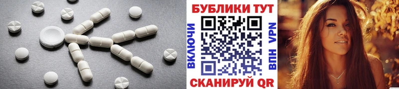 ЭКСТАЗИ 300 mg  где купить наркотик  Урень 