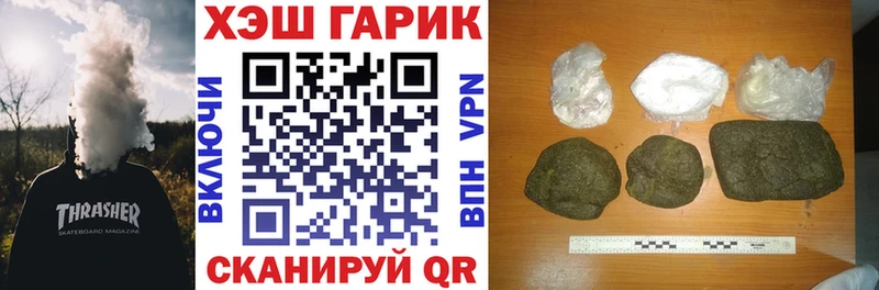Гашиш 40% ТГК Урень
