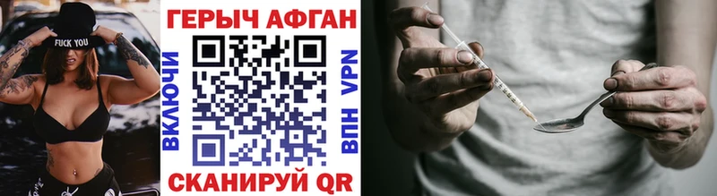 Героин белый  это официальный сайт  Урень 
