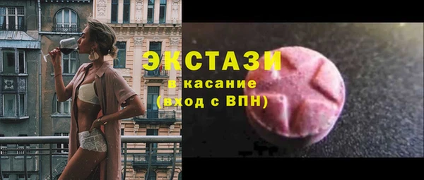 соль ск Баксан