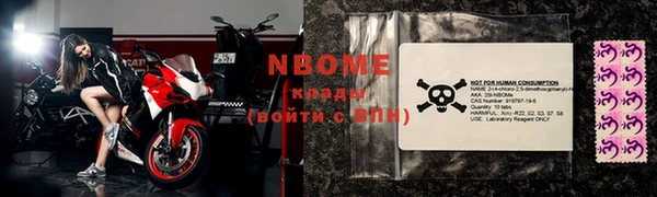 бошки Балабаново