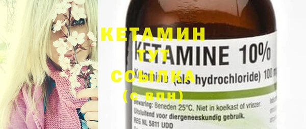 ECSTASY Балахна