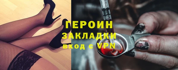 экстази Пестово