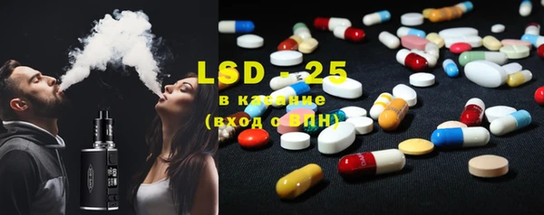 ECSTASY Балахна