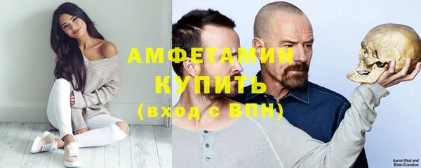 ECSTASY Балахна