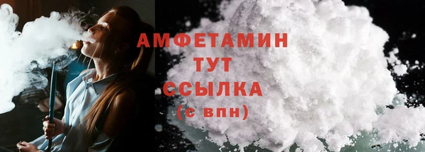 ECSTASY Балахна