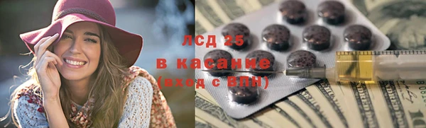 ECSTASY Балахна