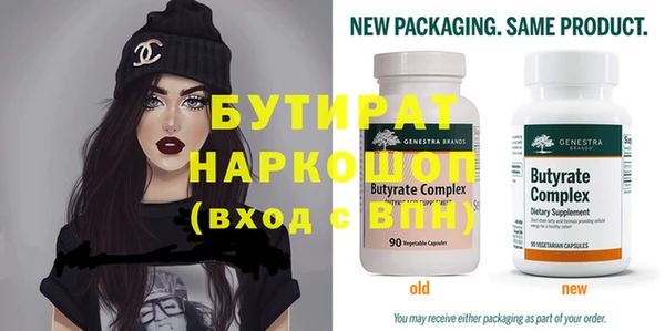 бошки Балабаново