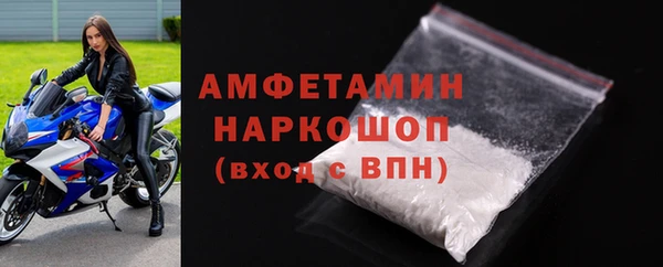 кокаин колумбия Осинники