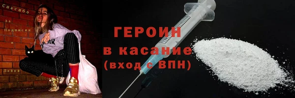 ECSTASY Балахна