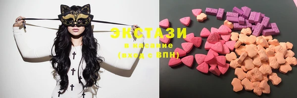 ECSTASY Балахна