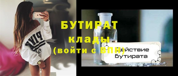 MDMA Premium VHQ Осташков
