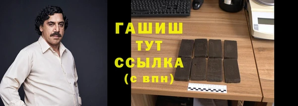 ECSTASY Балахна