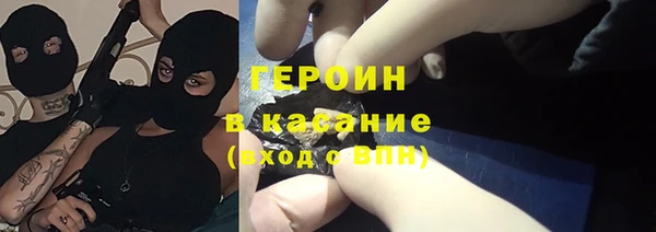 кокаин колумбия Осинники