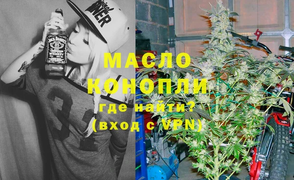 кокаин колумбия Осинники