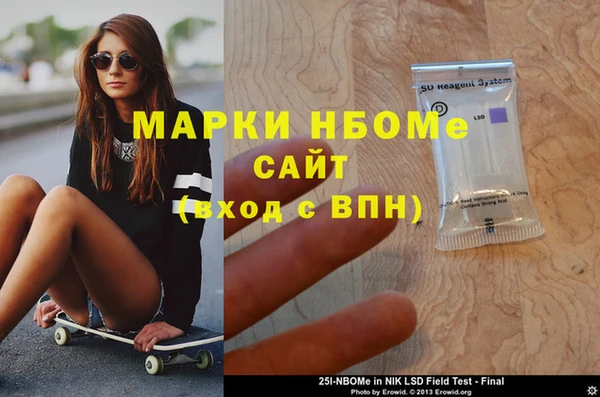 ECSTASY Балахна