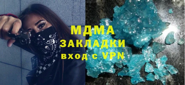 ECSTASY Балахна