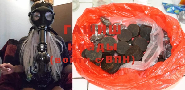 MDMA Premium VHQ Осташков