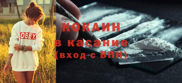 соль ск Баксан