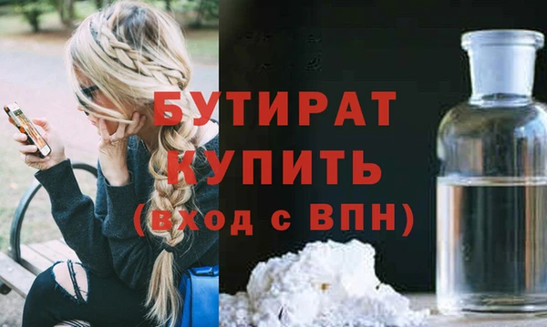 ECSTASY Балахна