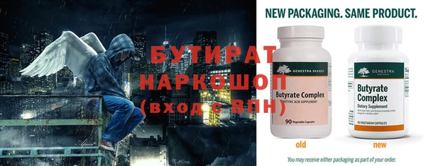 бошки Балабаново