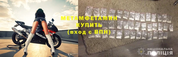 соль ск Баксан