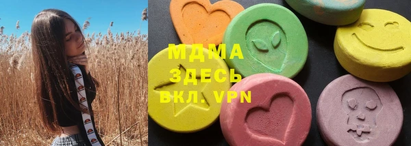 MDMA Premium VHQ Осташков