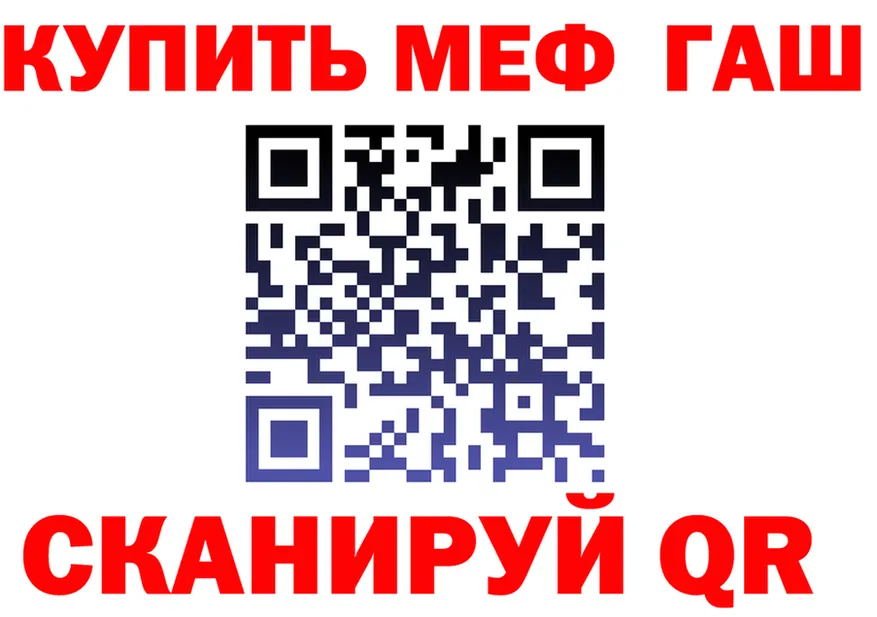 ГАШ Ice-O-Lator зеркало shop omg Урень