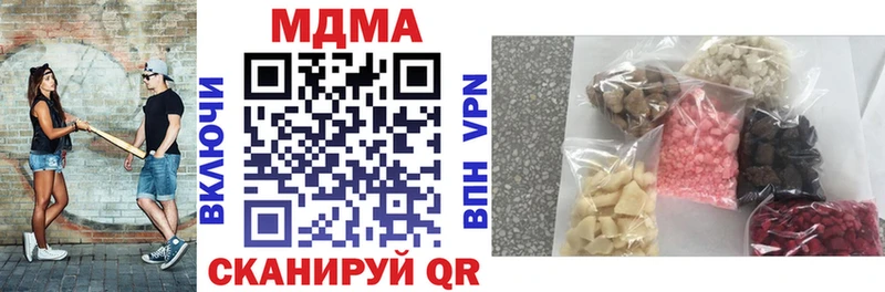 MEGA как зайти  где найти   Урень  МДМА Molly 