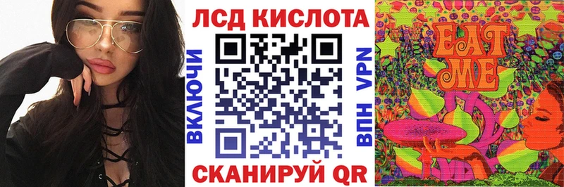 Марки NBOMe 1500мкг Урень