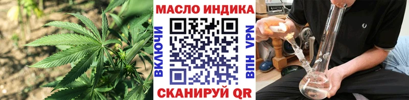 ТГК THC oil  цена   Урень 
